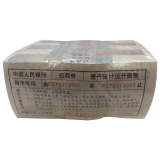 第五套人民币99年5元整捆