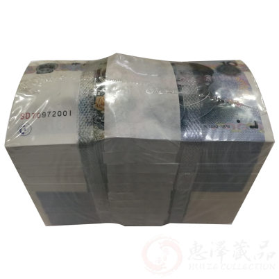 第五套人民币99年10元整捆