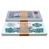 第三套车工贰元古币水印百连整刀