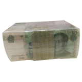 第五套人民币99年50元整捆