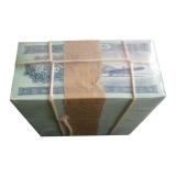 第二套1953年二分纸币整捆（无号码）