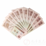 第四套人民币豹子号珍藏册