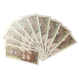 第四套人民币豹子号珍藏册