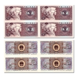 第四套125角币四连体