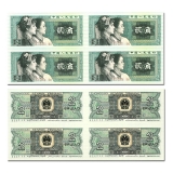 第四套125角币四连体