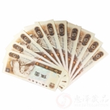 第四套人民币豹子号珍藏册