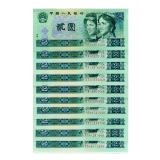 第四套902绿幽灵冠号大全套