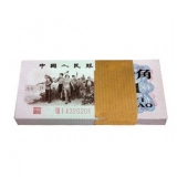 第三套一角红二凸版百连整刀