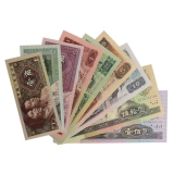 第四套人民币小全套全同号珍藏册