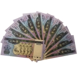 第四套人民币双喜号珍藏册