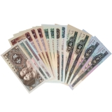 第四套人民币大全套全同号珍藏册