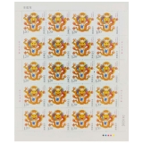 第三轮生肖邮票(龙)大版