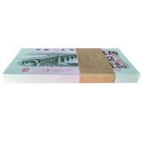 第三套人民币贰角大桥百连整刀(平版二罗马)