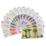 第五套人民币16张大全套后四同