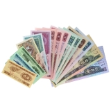 第四套人民币中全套后四同