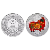 2019年30克圆形彩色银质纪念币