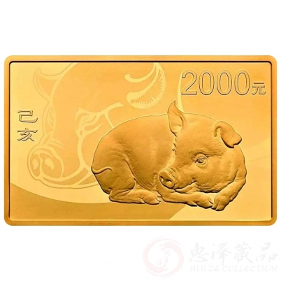 2019年己亥猪150克长方形精制金质纪念币