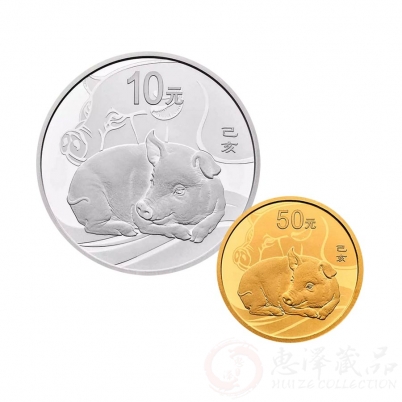 2019年己亥猪圆形金银币套装