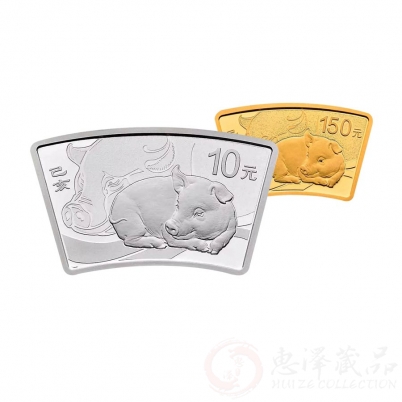 2019年己亥猪扇形精制金银币套装