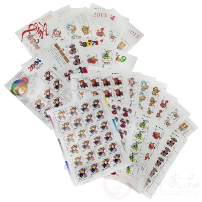 第三轮十二生肖整版邮票珍藏册（大小版合订）