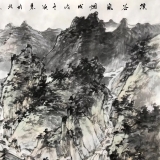 张延东《溪谷岚烟》四尺横幅