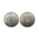 建行40周年纪念币