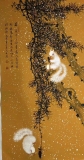 薛大庸《松鼠5》100*50cm
