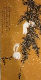 薛大庸《松鼠3》100*50cm