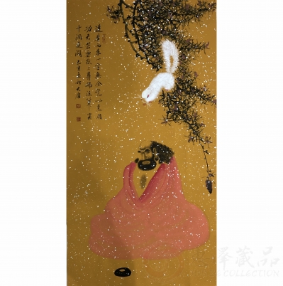 薛大庸《禅诗松鼠2》