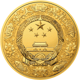 2020年鼠年生肖10公斤圆形本色金币