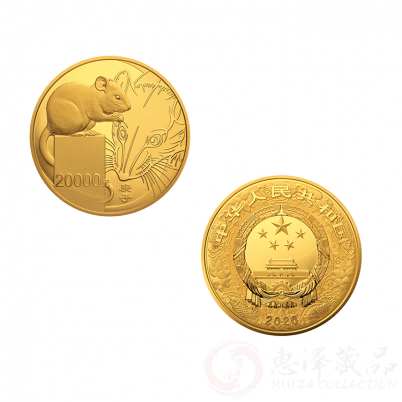 2020年鼠年2公斤圆形金币