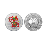 2020年鼠年生肖150克彩色银币