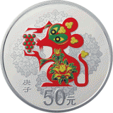 2020年鼠年生肖150克彩色银币