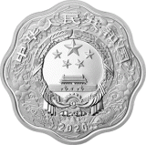 2020年鼠年生肖30克梅花银币