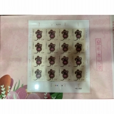 金鼠迎春2020庚子鼠年集邮总公司大小版全册