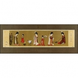 T89M 中国绘画·唐·簪花仕女图小型张