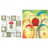 J45M 中华人民共和国成立三十周年(二）小型张