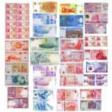 中华纪念钞大全