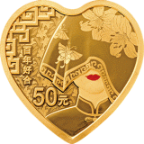 2020吉祥文化|2020年吉祥文化纪念币