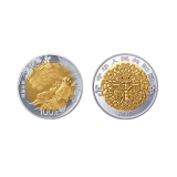 2020吉祥文化金银纪念币 金玉满堂双金属纪念币