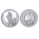 紫禁城建成600年金银纪念币  5克银币