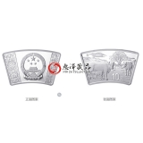 2021年牛年生肖金银币  30克扇形银质纪念币