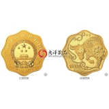 2021年牛年生肖金银币 1公斤梅花形金质纪念币