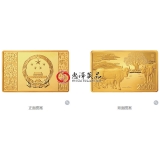 2021年牛年生肖金银币 150克长方形金质纪念币