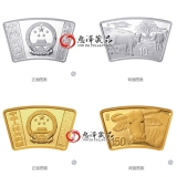 2021年牛年生肖金银币 金银套装 30克扇形银币+10克扇形金币