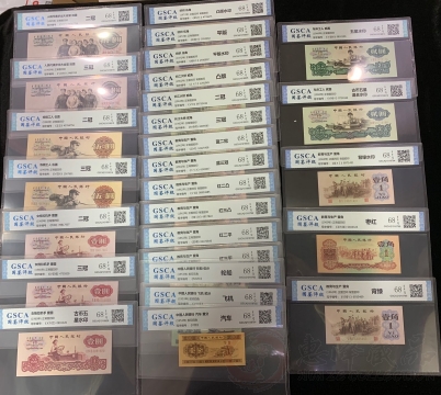 第三套人民币大全套27枚--绝品，已评价68EPQ，所见即所得