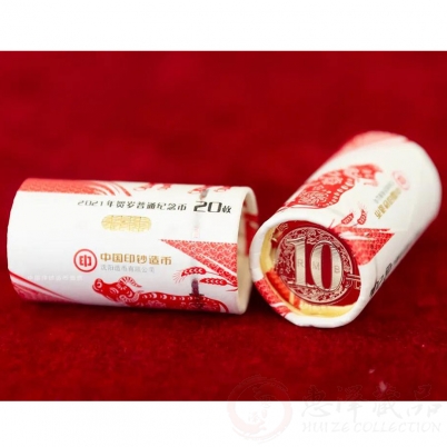 2021年牛年纪念币 牛年贺岁纪念币 整卷（20枚）
