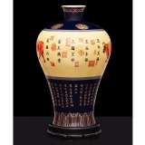 阳士琦《五牛图珐琅瓷瓶》