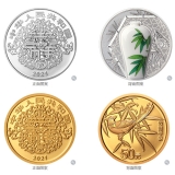 2021吉祥文化金银纪念币-竹报平安金银套（3g金+15g银） 纪念币
