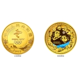 第24届冬季奥林匹克运动会纪念币 第2组 1公斤圆形金质纪念币